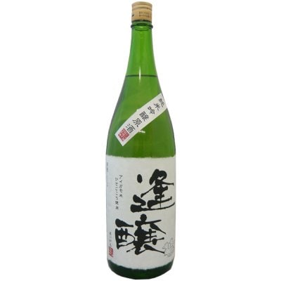 酔園 逢醸（あいがも）純米吟醸原酒 1.8L | 【農薬不使用の酒米で醸す】