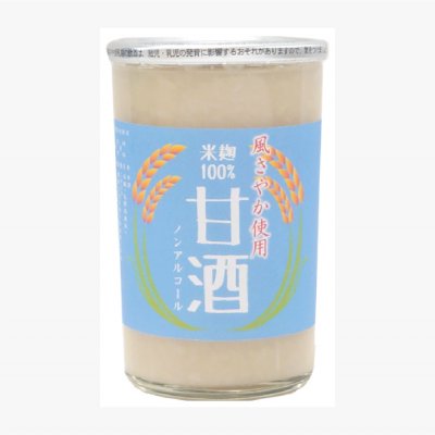 米麹のやさしい甘み 「甘酒カップ  190g 風さやか」1本
