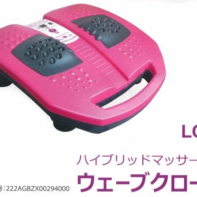 室内運動器