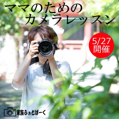 ツクツク!!ウェブチケット