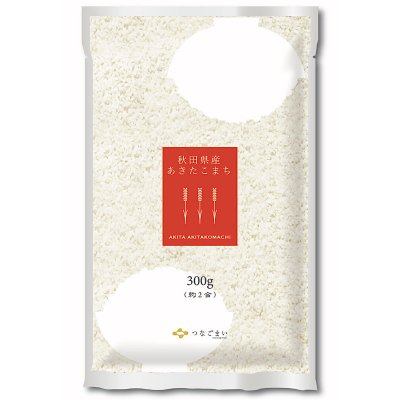 精米 【真空パック】 つなごまい 秋田県あきたこまち 300g×10個セット