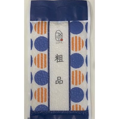 ノベルティー 「コメテ。」 粗品 150g×10個セット イベント活用♪