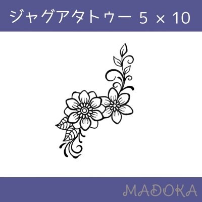 ジャグアタトゥー  5×10