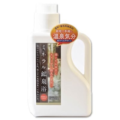 【おまけ付き】ミネラル鉱泉浴 1000ｍL 1本 楽天市場】【公式】10万本突破 ミネラル鉱泉浴 1L お風呂用 入浴