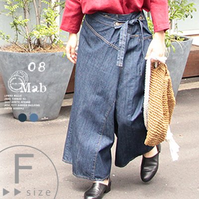 柔らかい生地で穿き心地の良いデニムパンツ♪一見スカートに見えるリメイク風デザインで個性的な1枚!ウエストのリボンは取り外しOK♪バックスタイルも左右異なるデザインでオシャレに♪(f-1801)