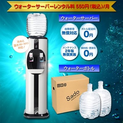 ウォーターサーバー 楽天市場】【8/1はｴﾝﾄﾘｰで当店全品最大P7倍】【在庫あり】ペット
