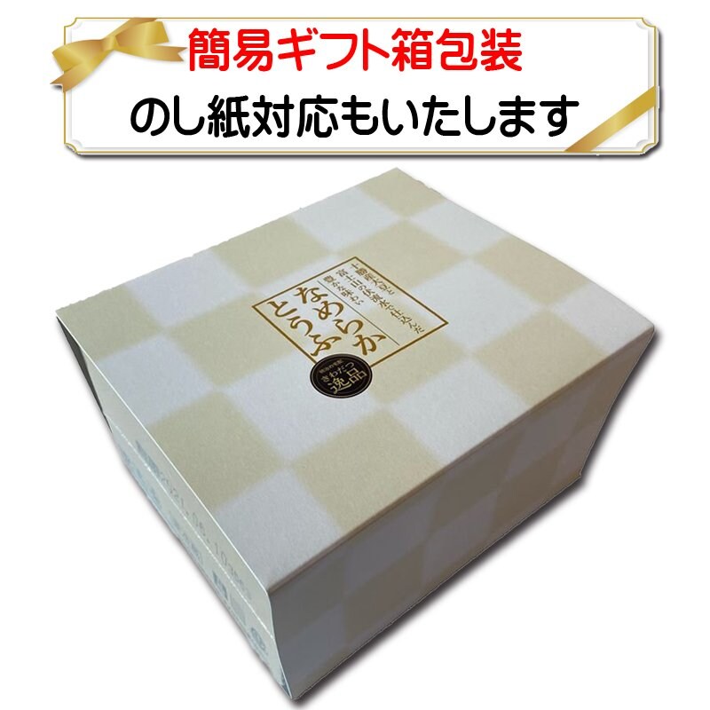 とうふ様専用 箱無し