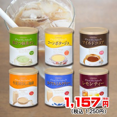 特集商品画像