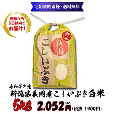 特集商品画像