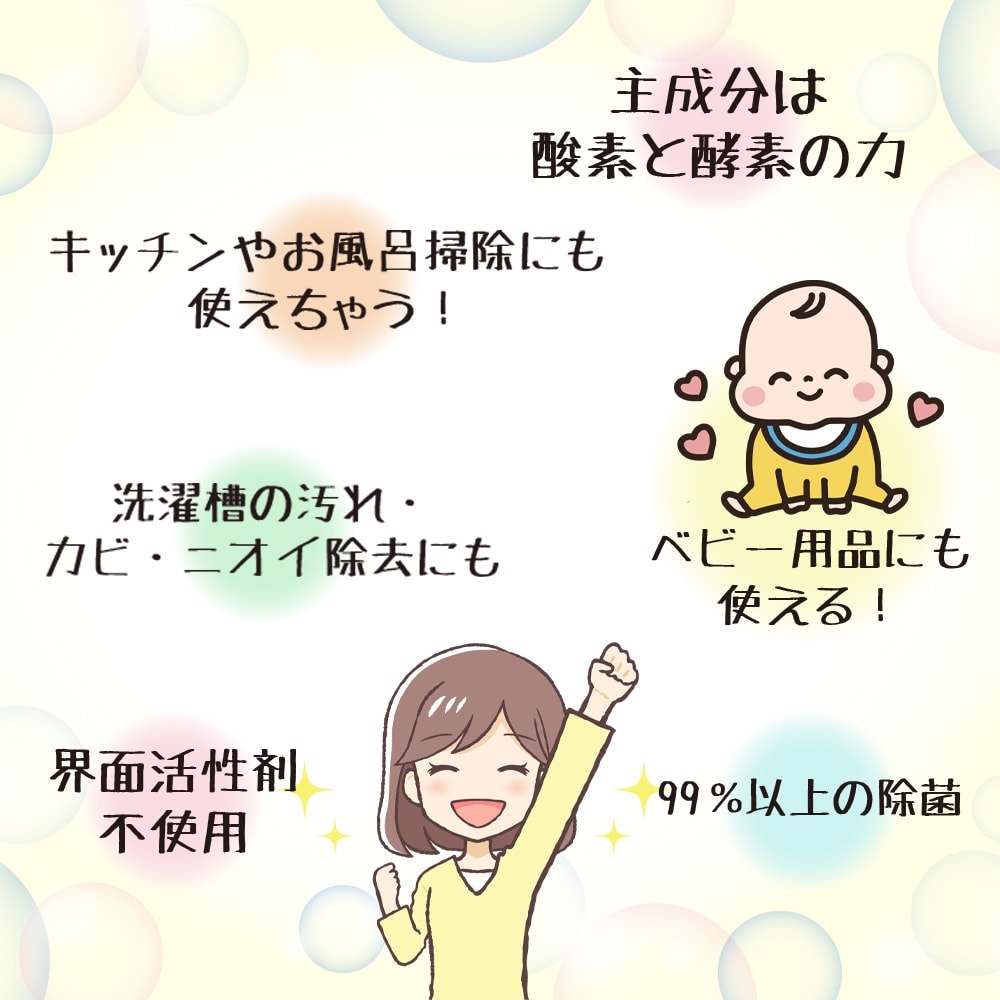 公式> KOYO WEB SHOP / ママこれいいね