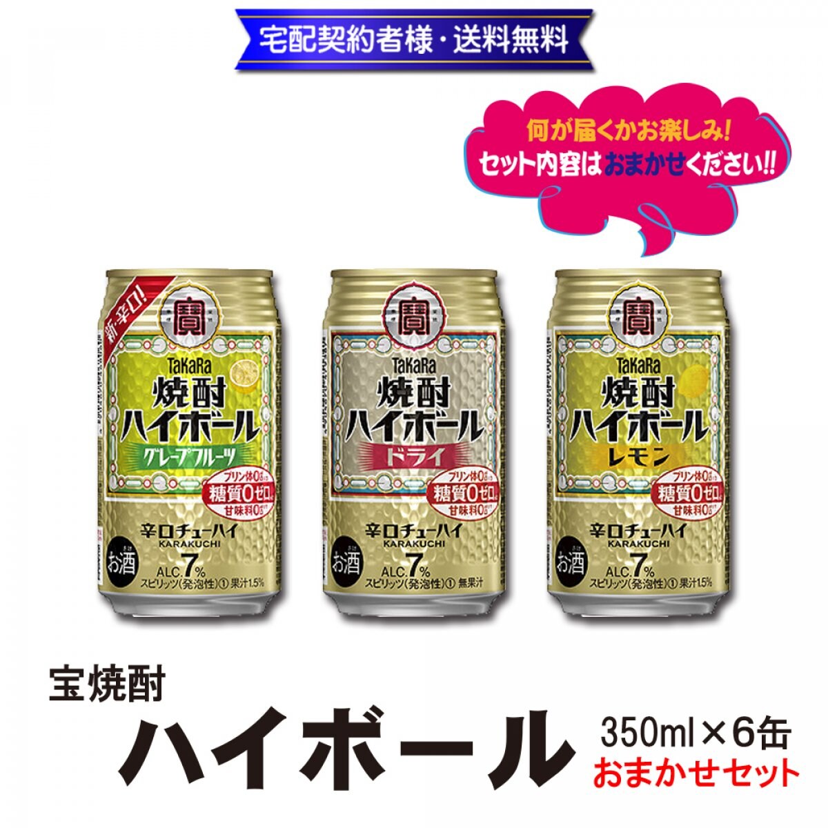 特集商品画像