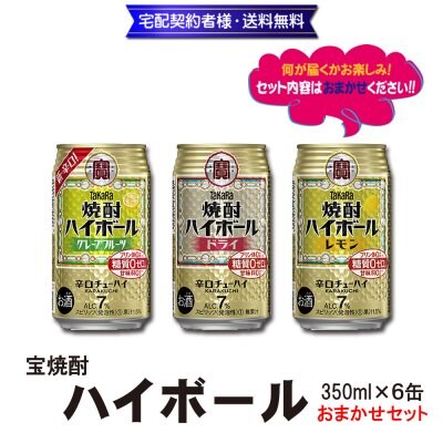 特集商品画像