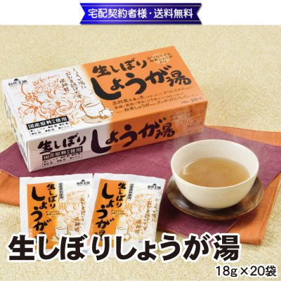 特集商品画像