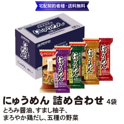特集商品画像