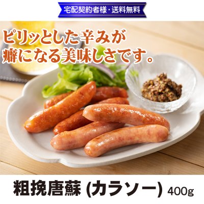 特集商品画像