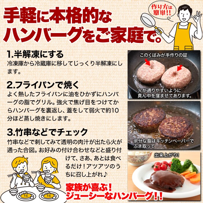 送料無料(沖縄・離島への配送不可)】牛生ハンバーグ1.5kg(150g×10個 