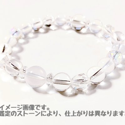 浄化ブレス【女性用】(メイン10mm)