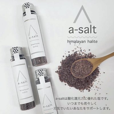 あらあらショップオリジナル還元塩「a-salt」そのままでもお料理(調味料...