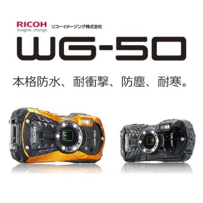 アウトドアに! 工事現場に! リコー WG-50