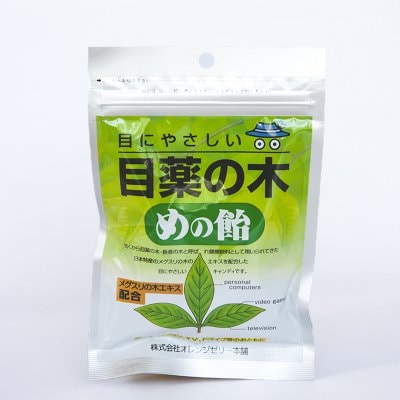 めの飴 目にやさしい目薬の木 1袋
