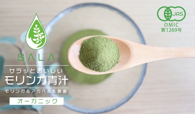 健美葉マルンガイ　粉末4袋 マルンガイ健美葉粒4袋