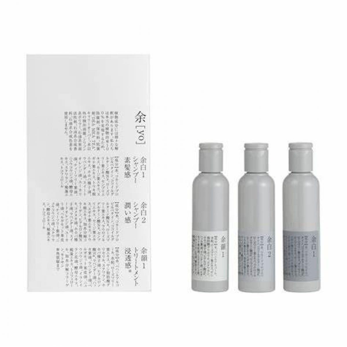 ＜余のヘアケアセット＞　余白１シャンプー素髪感　余白２シャンプー潤い感　余韻トリートメント浸透感の２本セット｜たかくら新産業