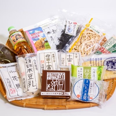 まざーずはーとお試しセット