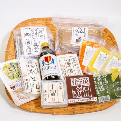 アスリート食