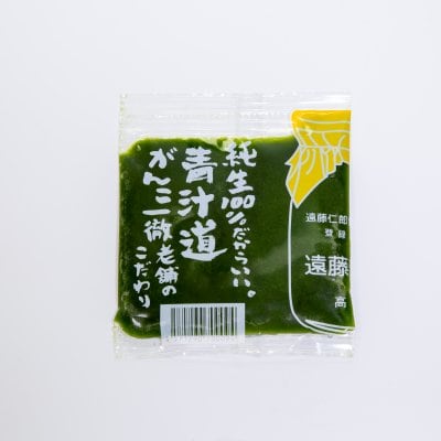 乳酸菌青汁