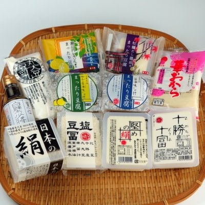 椿き家とうふセット