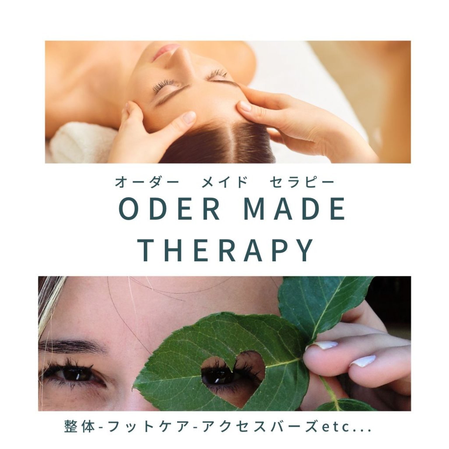 【キャンペーン限定】冬のDEEP RELAX 3h：　オーダーメイドリトリート　ハーブ｜アロマ｜ホットストーン｜Facial｜BODY｜HEAD｜Foot｜　