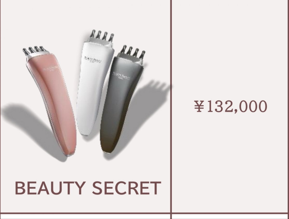 Beauty  Secret pro :  小顔、育毛、美脚、バストUP、ヒップUPをご自宅で