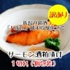 特集商品画像