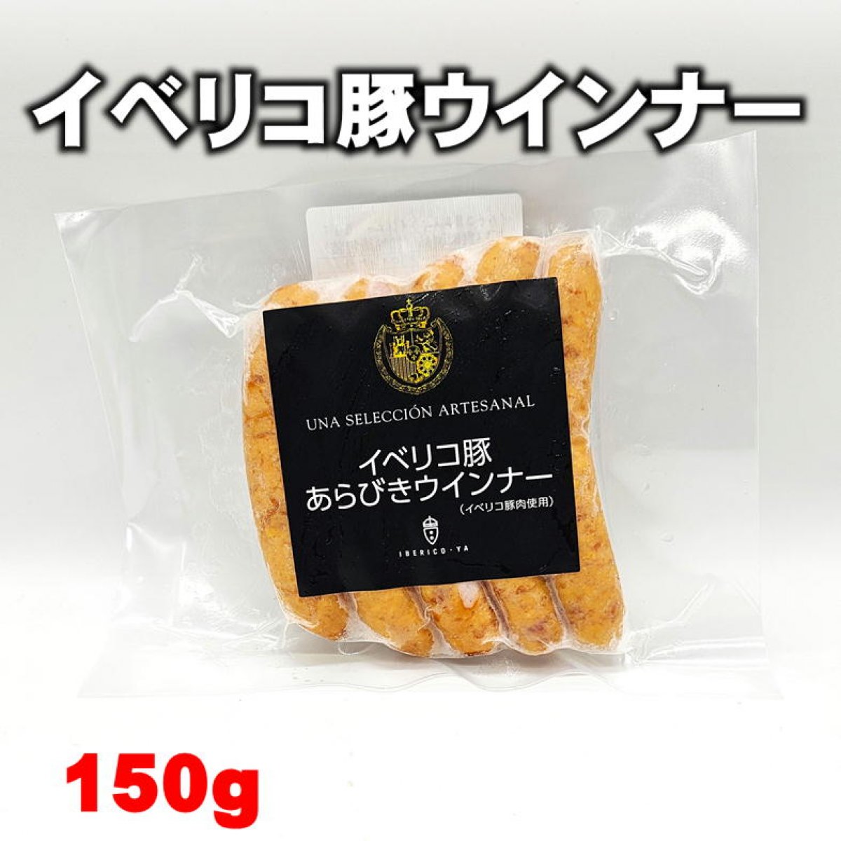 特集商品画像
