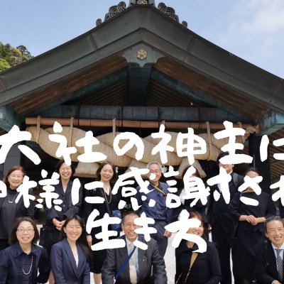 録画視聴 平山秀善さん講演会 15年以上前から決まっていた コロナのシナリオ あなたにも日本の未来は変えられる 探検団公式ページ ツクツク ウェブチケット モバイル コトの通販サイト 体験を買える