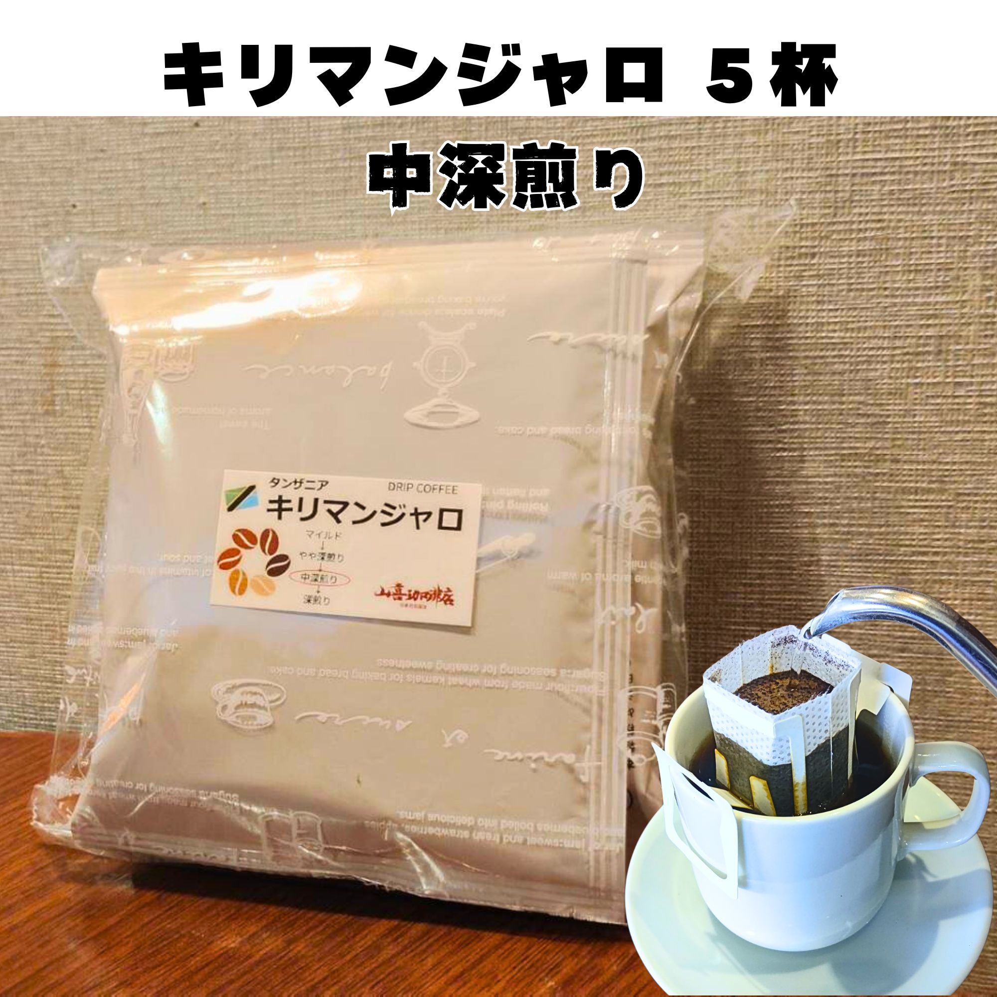 MJB DRIP COFFEE ハウスブレンド 1杯分 公式限定 ドリップ オン KEY DOORS+ モカブレンド 120杯