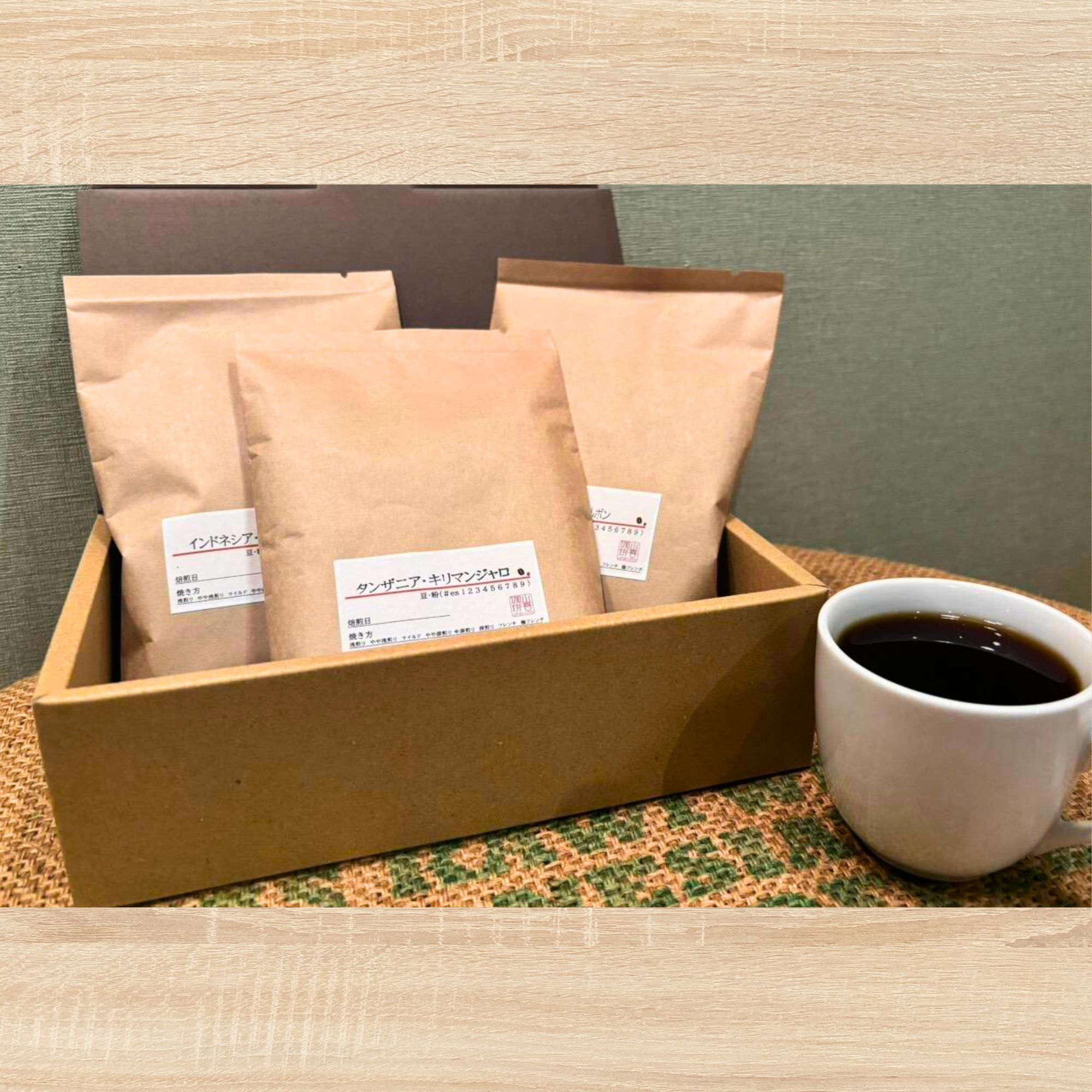 グランシュマン ティー コーヒー セット D 珈琲100g×3種類セット
