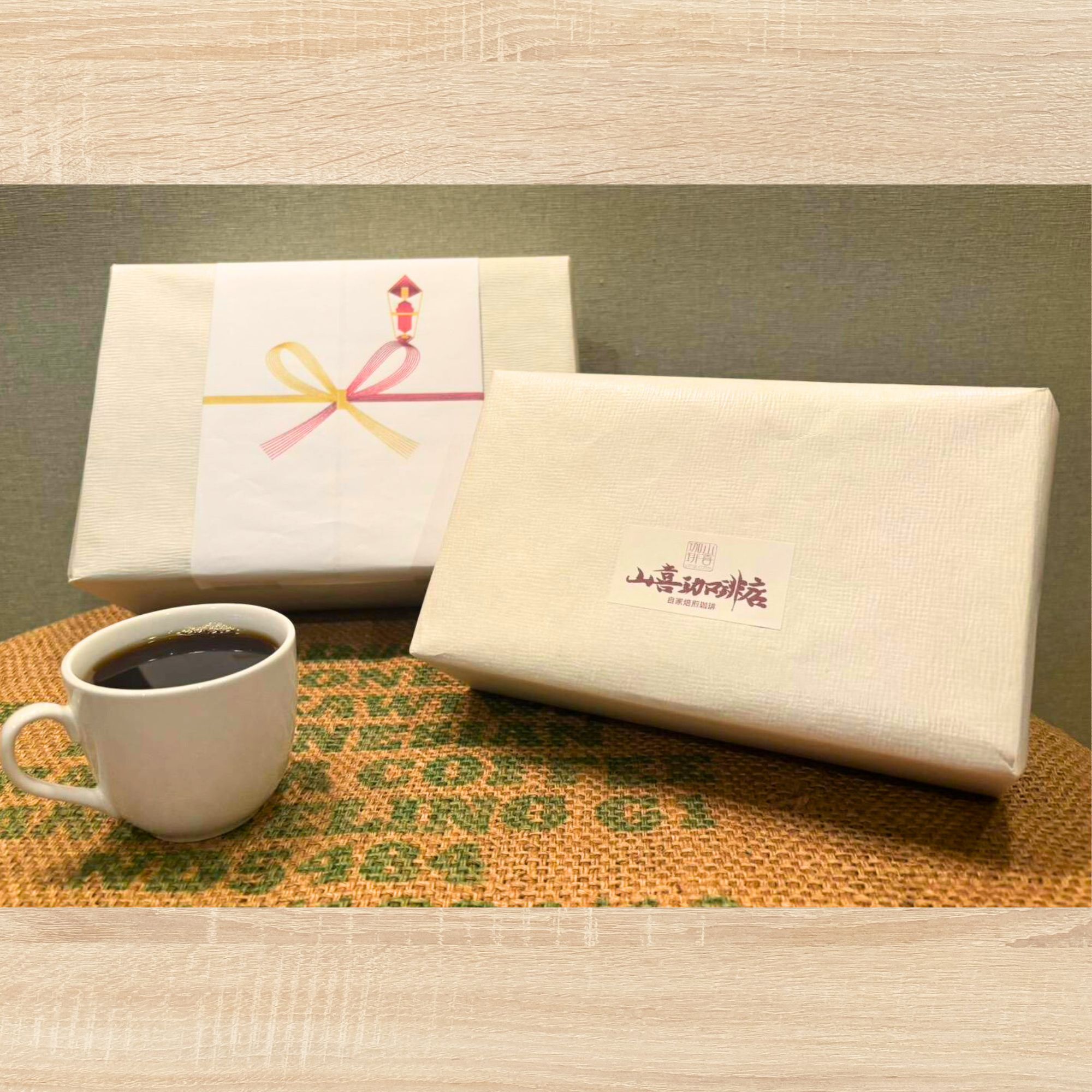 D 珈琲100g×3種類セット