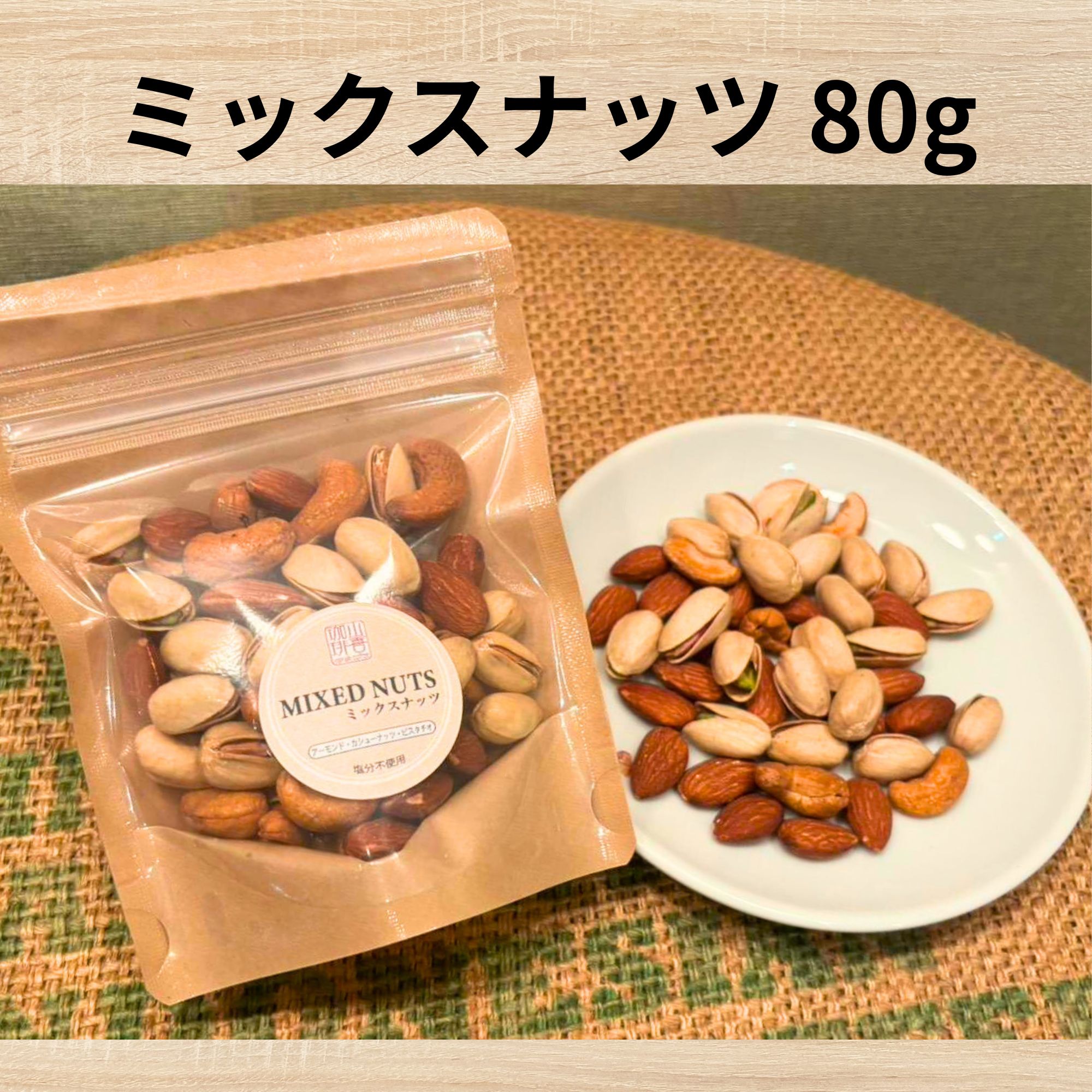 A 珈琲＆和菓子セット