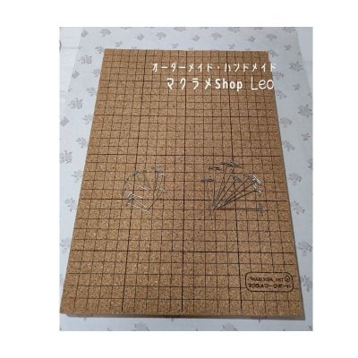 マクラメ編み目打ち用具セットマクラメshopLeo
