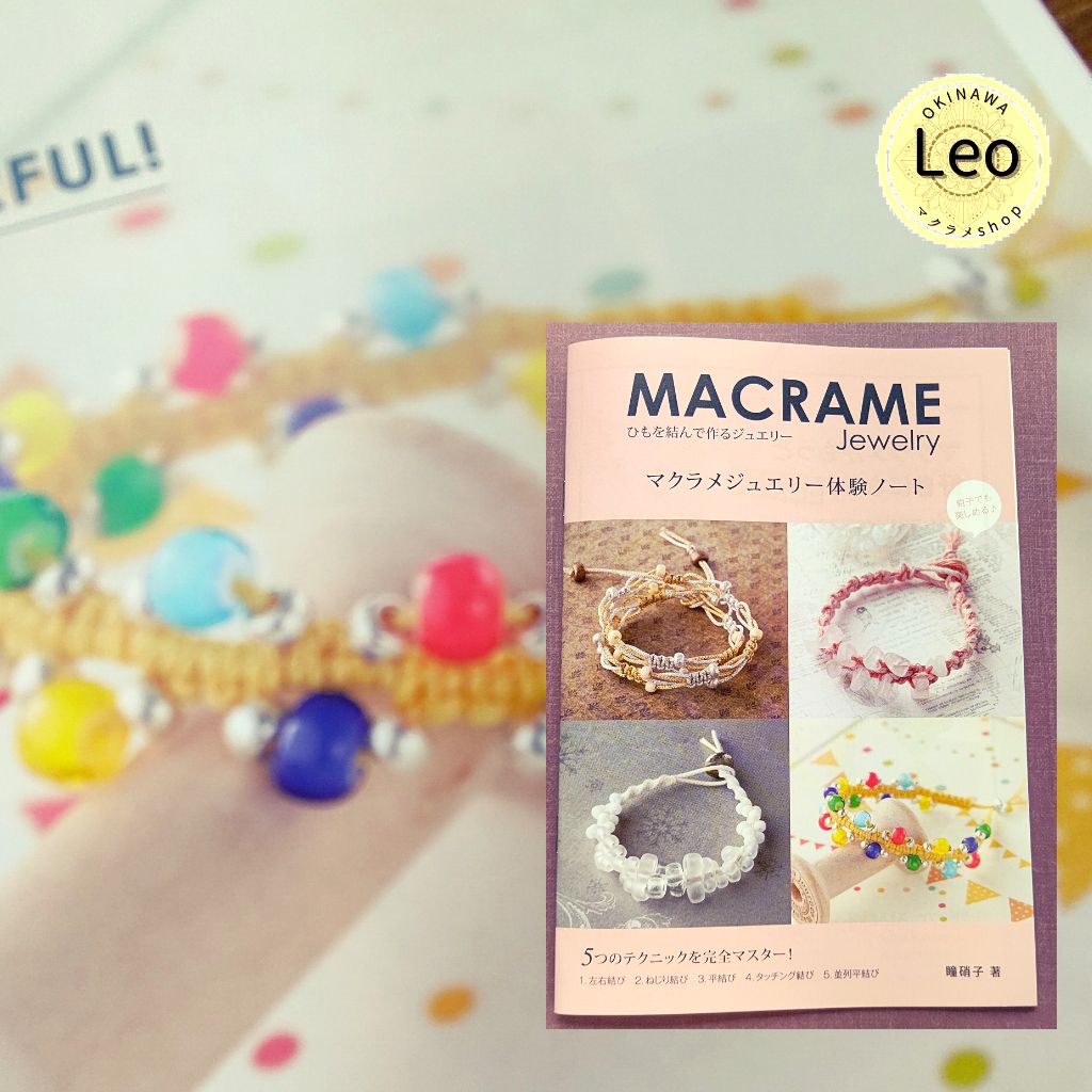 キット】平編みブレスレット作成キット