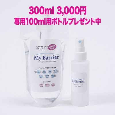 ウイルスや細菌を99％分解除去花粉・有毒..