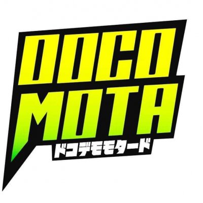 ドコデモモタード様専用