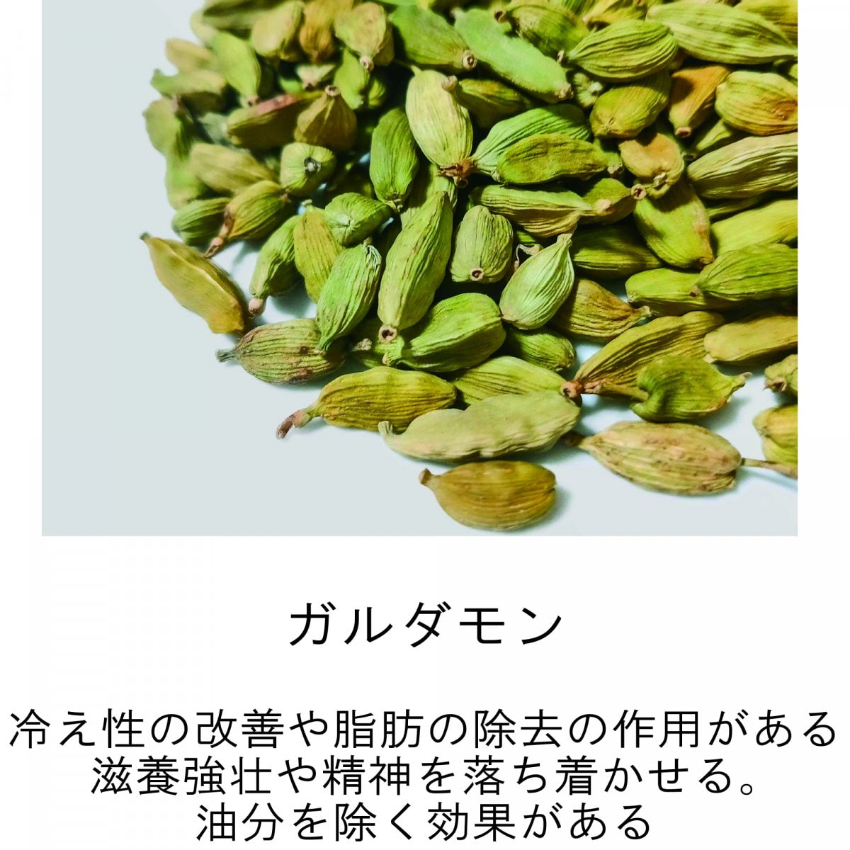 メルマガご登録時　海上自衛隊阪神基地現地払い限定　23種類スパイスハーブの健康カレーご購入チケット