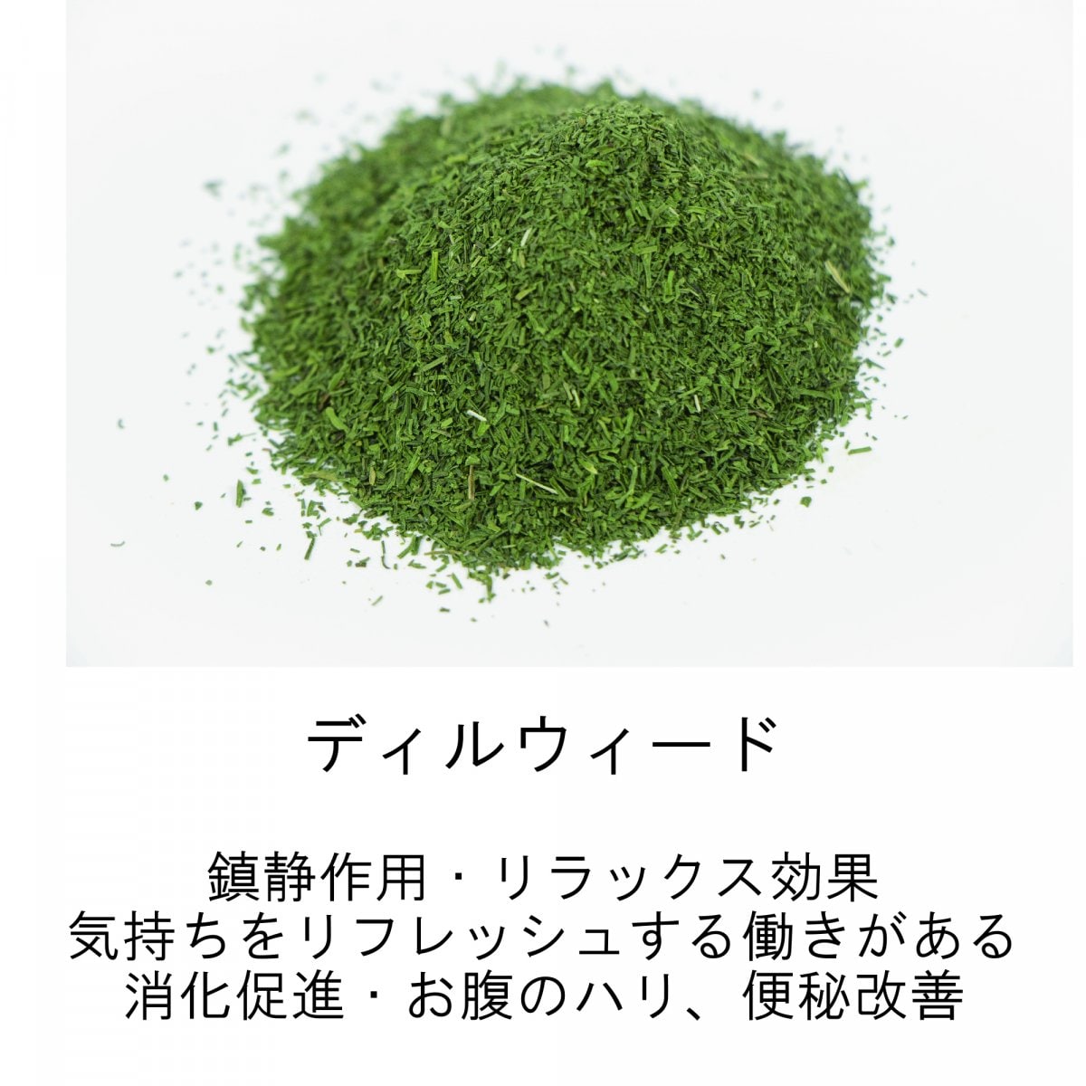 メルマガご登録時　海上自衛隊阪神基地現地払い限定　23種類スパイスハーブの健康カレーご購入チケット