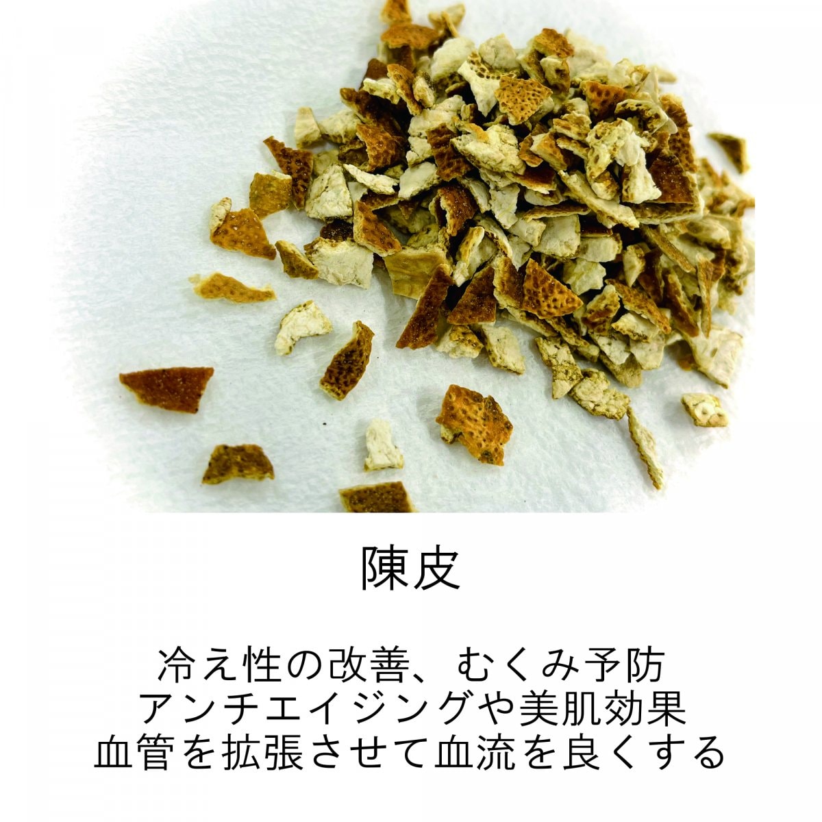 メルマガご登録時　海上自衛隊阪神基地現地払い限定　23種類スパイスハーブの健康カレーご購入チケット