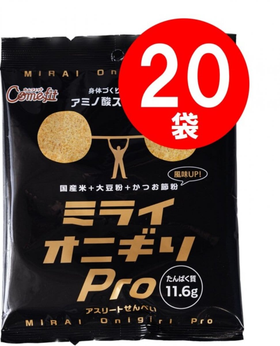 1ミリの米　プロフ必読出品になります。 お米で作ったプロテインチップス〈MIRAI Onigiri Pro ミライ