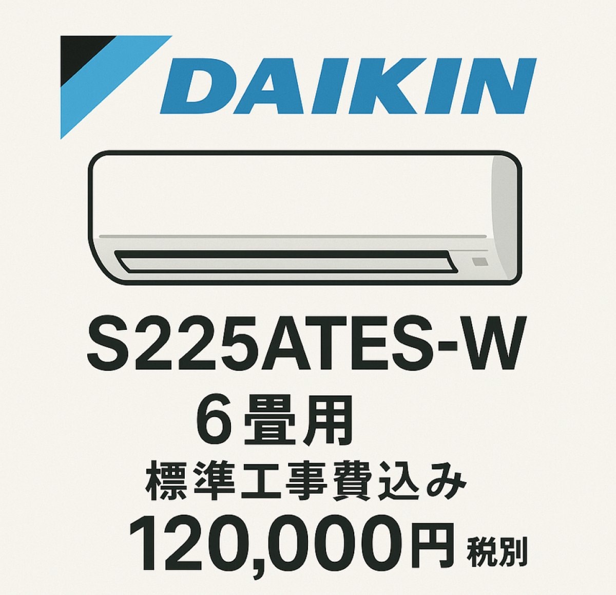 ダイキン S225ATES-W ルームエアコン Eシリーズ ホワイト