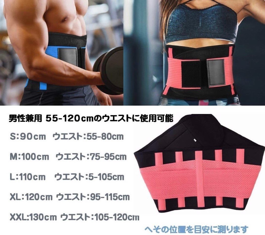 くびれ美人に ウエストシェイパー 名古屋市緑区徳重駅8分 リーン スタイル名古屋徳重 ツクツク ウェブチケット モバイル コトの通販サイト 体験を買える