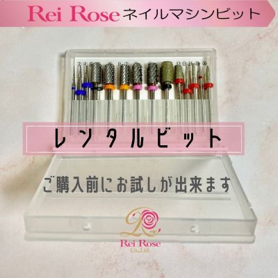 Reirose 東京恵比寿で長持ちジェルネイルフィルイン 一層残し Reiroseショップ 菊池麗